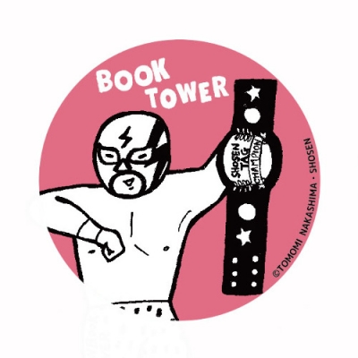 【書泉】書泉オリジナル プロレス缶バッジ 29