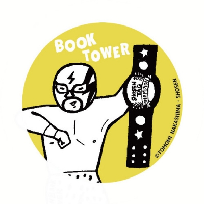 【書泉】書泉オリジナル プロレス缶バッジ 28