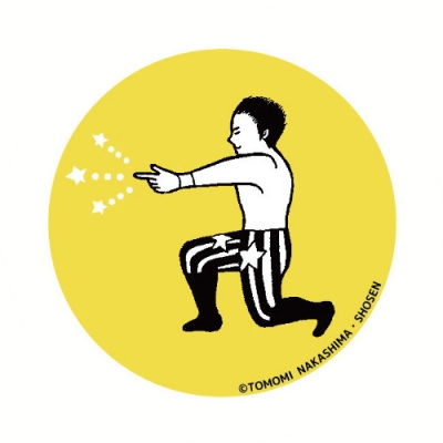 【書泉】書泉オリジナル プロレス缶バッジ 16