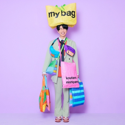 【音楽】西山宏太朗/my bag 【初回生産限定盤】