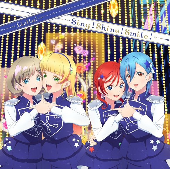 【主題歌】TV ラブライブ！スーパースター!! 2期 挿入歌「Sing!Shine!Smile!/未来の音が聴こえる」/Liella! 第10話盤