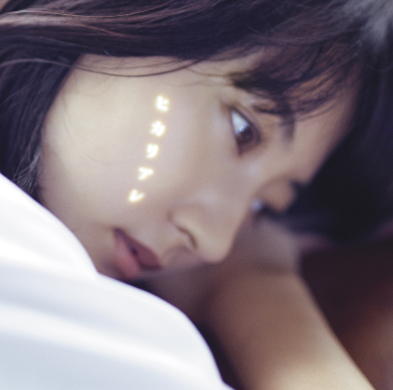 【主題歌】TV ハイキュー!!烏野高校 VS 白鳥沢学園高校 OP「ヒカリアレ」/BURNOUT SYNDROMES 通常盤