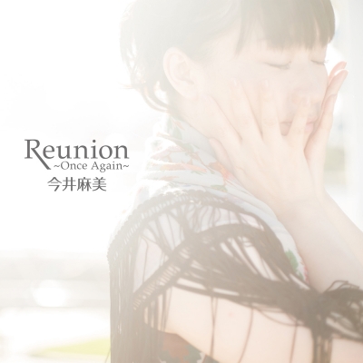 【主題歌】PSV版 プラスティック・メモリーズ ED「Reunion ~Once Again~」/今井麻美 通常盤