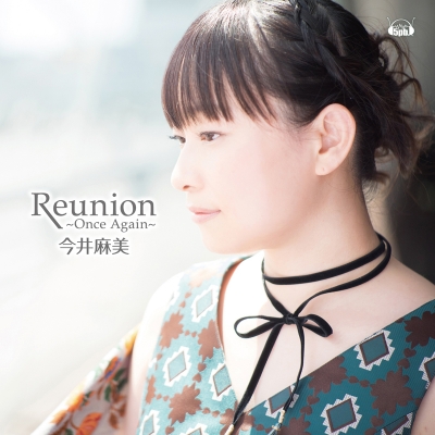 【主題歌】PSV版 プラスティック・メモリーズ ED「Reunion ~Once Again~」/今井麻美 ライブ盤