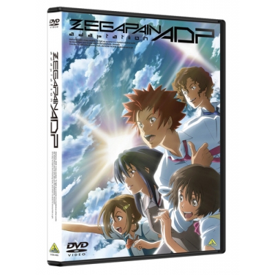 【DVD】ゼーガペインADP