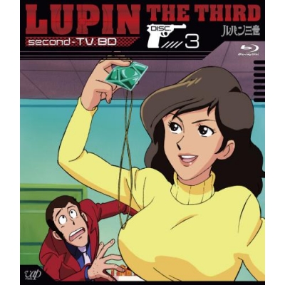 【Blu-ray】TV ルパン三世 second-TV.BD 3