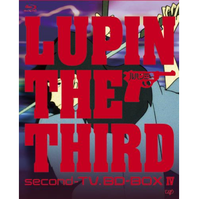 【Blu-ray】TV ルパン三世 second-TV.BD-BOX IV