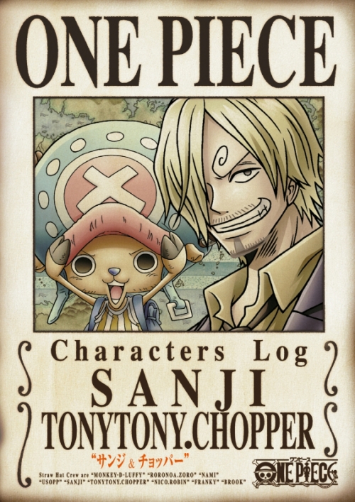 Dvd Tv One Piece ワンピース キャラクターズlog サンジ チョッパー アニメイト