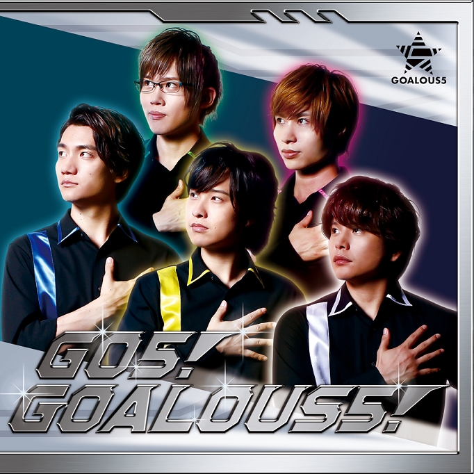 【マキシシングル】GOALOUS5/GO5！GOALOUS5！ MV盤