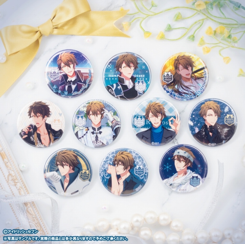【グッズ-バッチ】アイドリッシュセブン 龍之介だらけのトレーディング缶バッジ ~Special selection2~【アニメイト特典付】