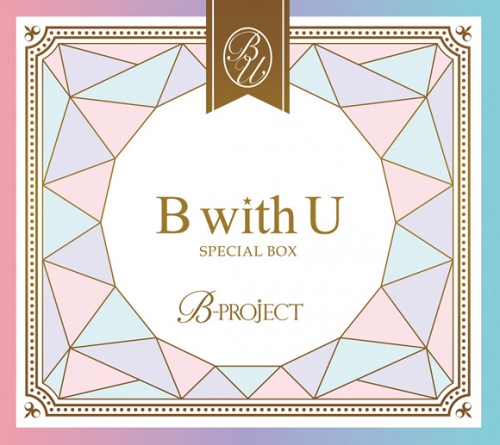 アルバム B Project B With U Special Box アニメイト