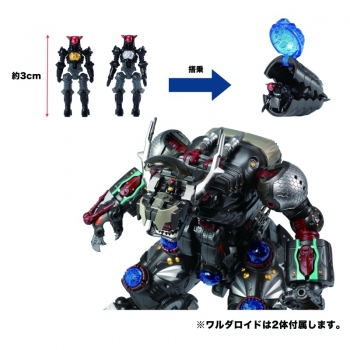 アクションフィギュア】ダイアクロン DA-50 ワルダロス<ギガンター 