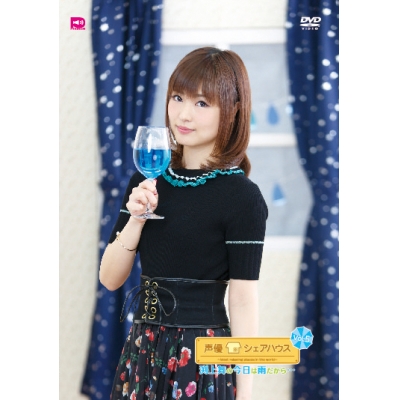 【DVD】声優シェアハウス 渕上舞の今日は雨だから… Vol.5