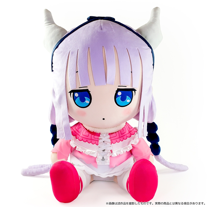 【グッズ-ぬいぐるみ】小林さんちのメイドラゴンS カンナのでっかいぬいぐるみ【アニセレ】