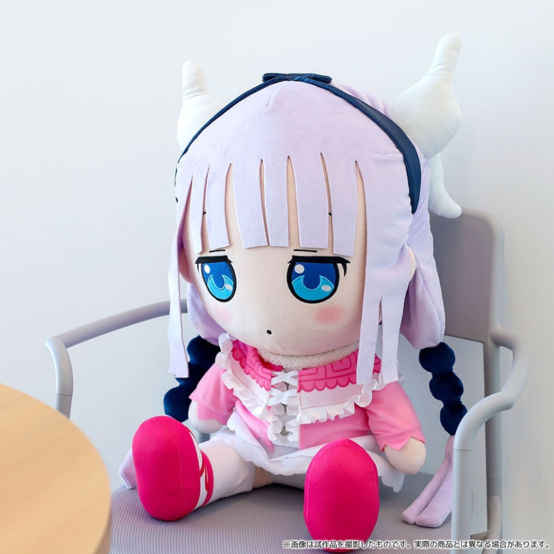 【グッズ-ぬいぐるみ】小林さんちのメイドラゴンS カンナのでっかいぬいぐるみ【アニセレ】