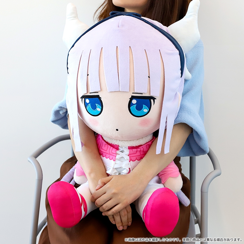 【グッズ-ぬいぐるみ】小林さんちのメイドラゴンS カンナのでっかいぬいぐるみ【アニセレ】