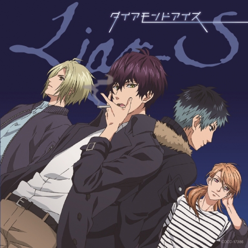 主題歌 Tv Dynamic Chord Ed ダイアモンドアイズ Liar S 通常盤 アニメイト 主題歌 Tv Dynamic Chord Ed ダイアモンドアイズ Liar S 通常盤 アニメイト