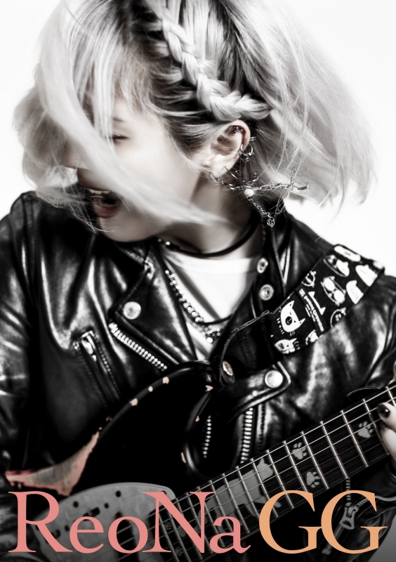 【音楽】TV ソードアート・オンライン オルタナティブ ガンゲイル・オンラインII OP「GG」/ReoNa 初回生産限定盤