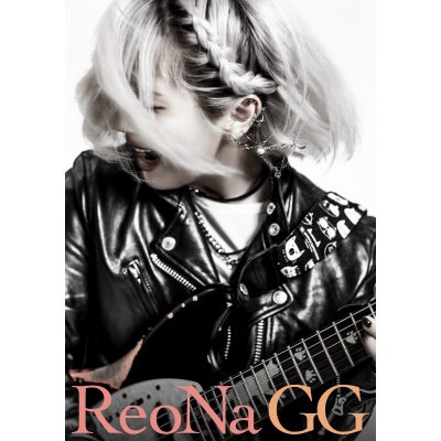 【音楽】TV ソードアート・オンライン オルタナティブ ガンゲイル・オンラインII OP「GG」/ReoNa 初回生産限定盤