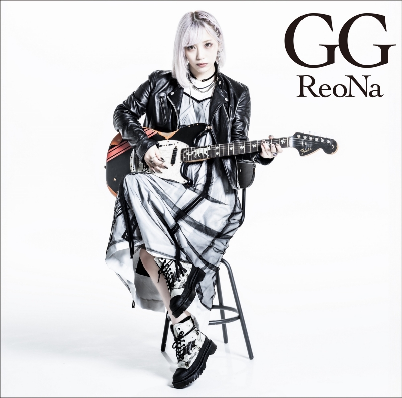 【音楽】TV ソードアート・オンライン オルタナティブ ガンゲイル・オンラインII OP「GG」/ReoNa 通常盤