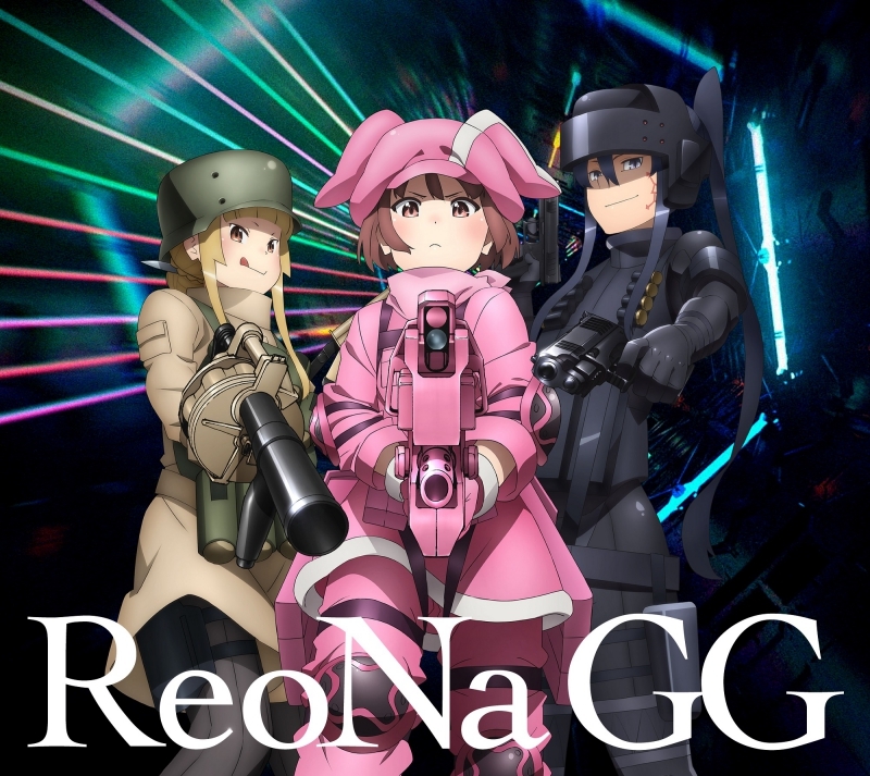 【音楽】TV ソードアート・オンライン オルタナティブ ガンゲイル・オンラインII OP「GG」/ReoNa 期間生産限定盤