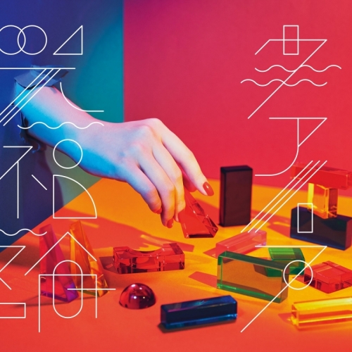 主題歌 Tv 真 中華一番 Op 光福論 クアイフ 通常盤 アニメイト 主題歌 Tv 真 中華一番 Op 光福論 クアイフ 通常盤 アニメイト