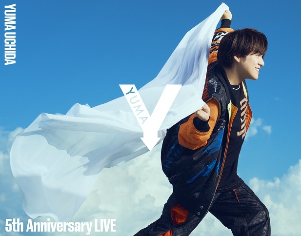 【Blu-ray】内田雄馬/YUMA UCHIDA 5th Anniversary LIVE 「Y」〈Blu-ray〉