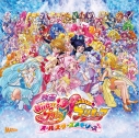 【主題歌】映画 HUGっと!プリキュアふたりはプリキュアオールスターズメモリーズ 主題歌「DANZEN!ふたりはプリキュア」/五條真由美・宮本佳那子 通常盤の画像