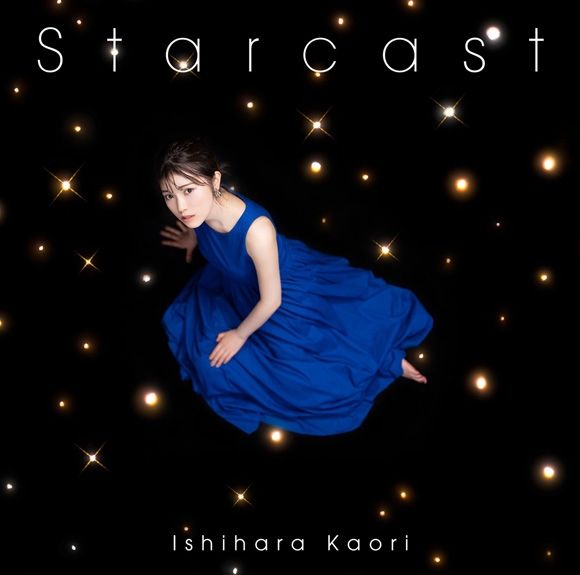【マキシシングル】石原夏織/Starcast 初回限定盤