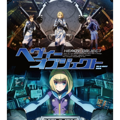 【Blu-ray】TV ヘヴィーオブジェクト Blu-ray BOX