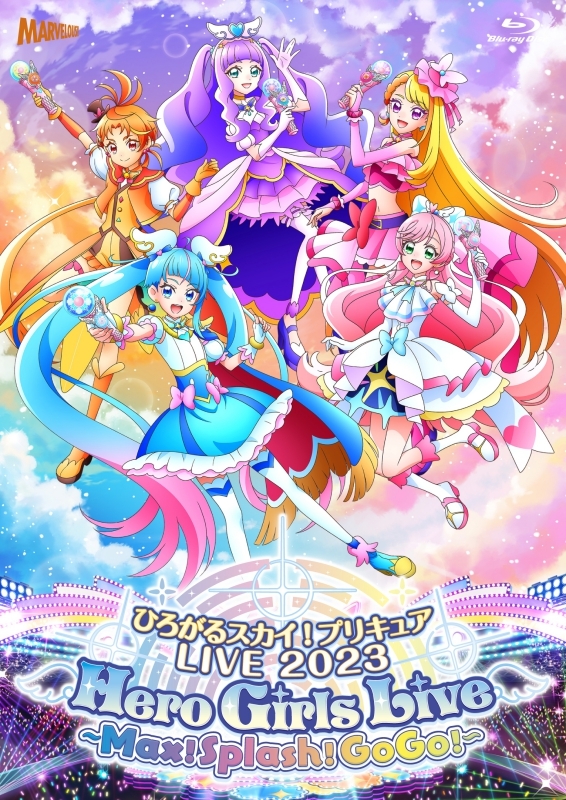 【Blu-ray】ひろがるスカイ!プリキュアLIVE2023 Hero Girls Live~Max!Splash!GoGo!~ オリジナルオルゴール付版