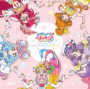 【サウンドトラック】TV トロピカル~ジュ!プリキュア オリジナル・サウンドトラック2 プリキュア・サウンド・ビクトリー!!の画像