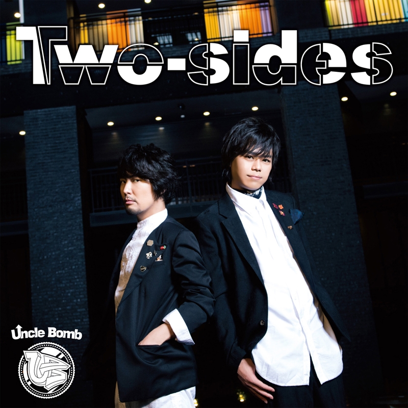 【アルバム】Uncle Bomb/Two-sides 通常盤