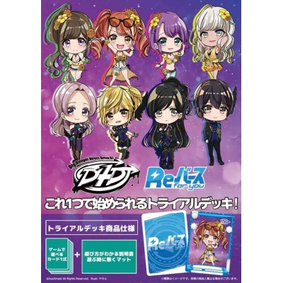 【グッズ-カードゲーム】Reバース for you トライアルデッキ D4DJ Ver.Merm4id/燐舞曲【ポイント2倍】