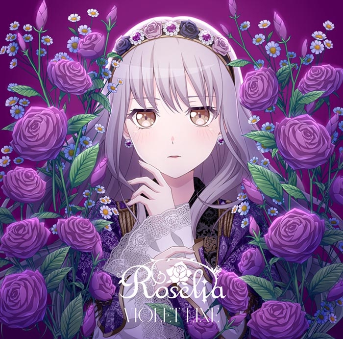 【キャラクターソング】BanG Dream! バンドリ! Roselia VIOLET LINE 湊友希那Ver.