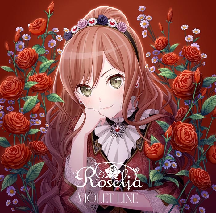 【キャラクターソング】BanG Dream! バンドリ! Roselia VIOLET LINE 今井リサVer.