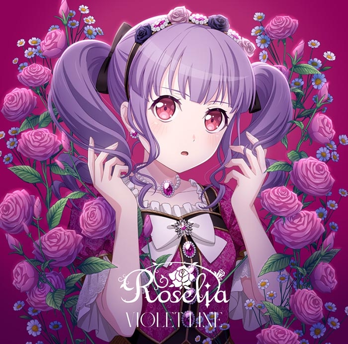 【キャラクターソング】BanG Dream! バンドリ! Roselia VIOLET LINE 宇田川あこVer.