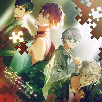 【ドラマCD】DIG-ROCK ―RED― Type:RL