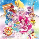 【サウンドトラック】劇場版 キラキラ☆プリキュアアラモード パリッと!想い出のミルフィーユ! オリジナルサウンドトラックの画像