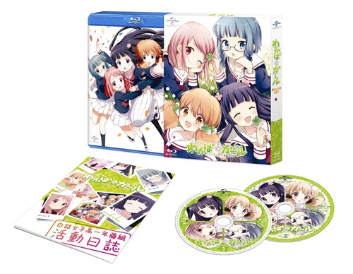 Blu Ray Tv わかば ガール Blu Ray Set アニメイト