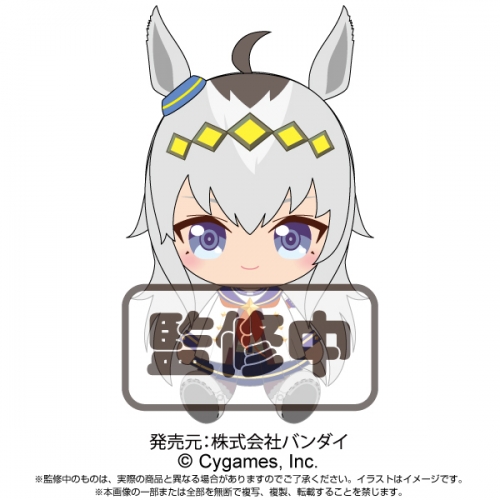 グッズ-ぬいぐるみ】ウマ娘 プリティーダービー Chibiぬいぐるみ 