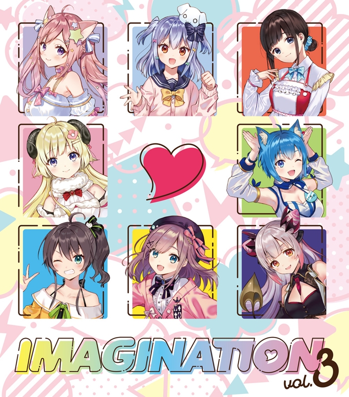 【アルバム】IMAGINATION vol.3 数量限定盤