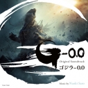 【レコード】映画 ゴジラ-0.0【国内盤LP】の画像