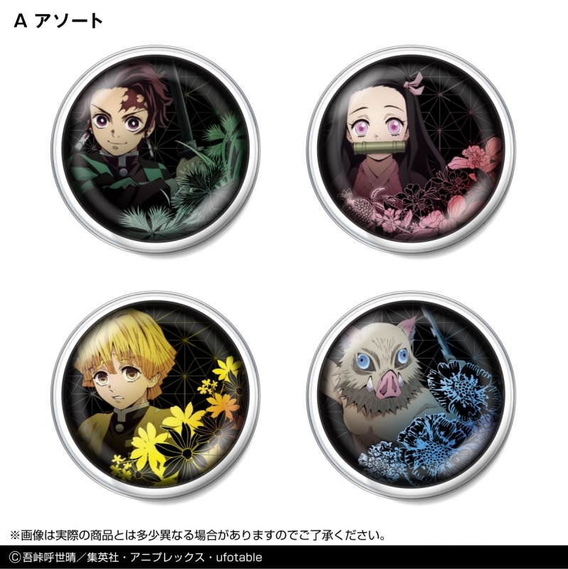 【グッズ-化粧雑貨】鬼滅の刃 マルチクリーム2 Aアソート