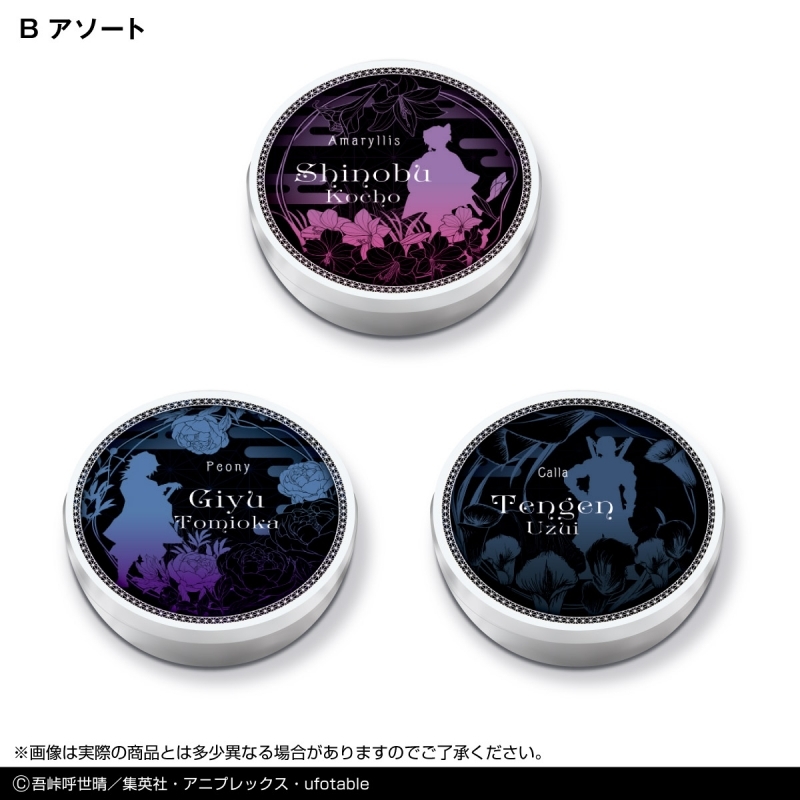 【グッズ-化粧雑貨】鬼滅の刃 マルチクリーム2 Bアソート