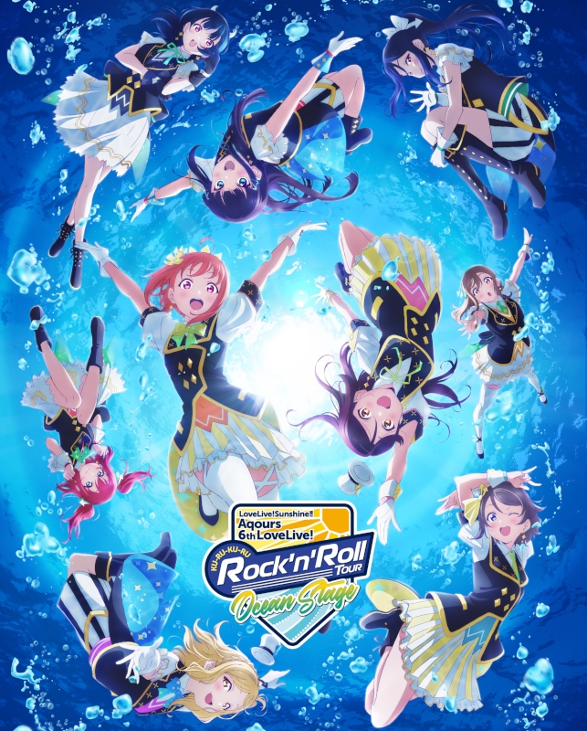 【Blu-ray】ラブライブ!サンシャイン!! Aqours 6th LoveLive! KU-RU-KU-RU Rock 'n' Roll TOUR OCEAN STAGE Memorial BOX