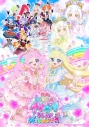 【ポイント還元版(20%)・特典なし】【Blu-ray】「映画ひみつのアイプリ まんかいバズリウムライブ!」Blu-rayの画像