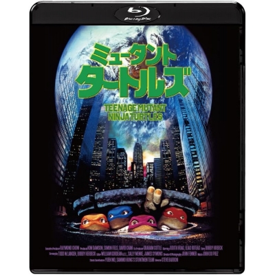 【Blu-ray】映画 ミュータント・タートルズ 2Kレストア版