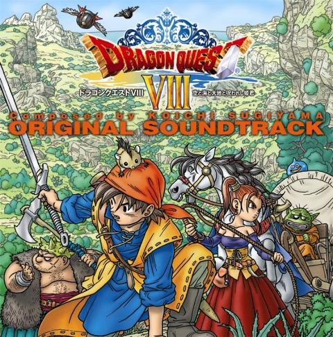 【サウンドトラック】PS2版 ドラゴンクエストVIII 空と海と大地と呪われし姫君 オリジナルサウンドトラック