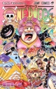 【コミック】ONE PIECE-ワンピース-(99)の画像